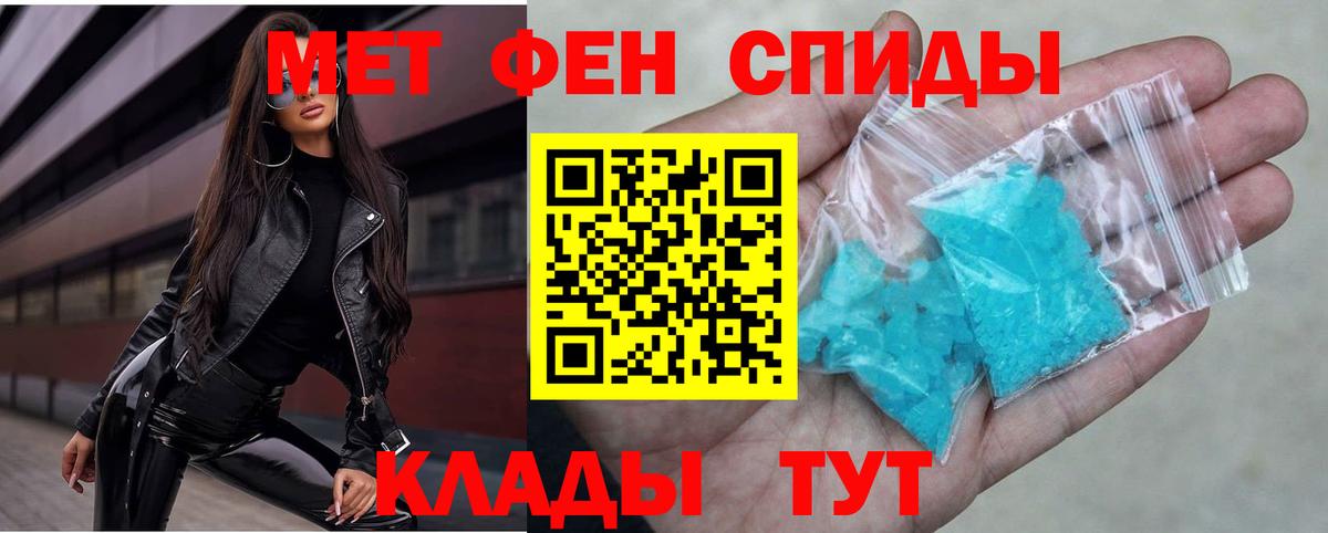 АМФ Розовый Острогожск