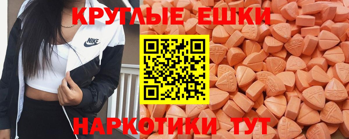 Меф Острогожск