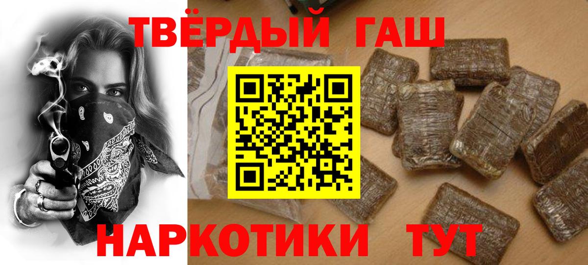 МЕФ кристаллы  Гашиш  Марихуана  Острогожск  АМФЕТАМИН кристаллы  НБОМе  Вход с VPN  Cocaine 