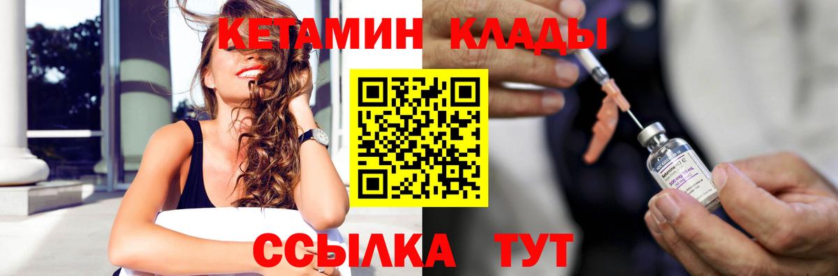 kraken зеркало  Вход с VPN  Острогожск  КЕТАМИН ketamine 