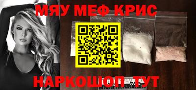 PSILOCYBIN Волжский