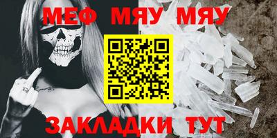 марихуана Бугуруслан
