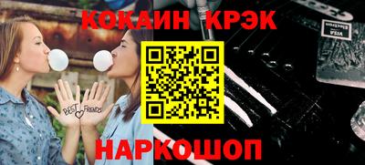 PSILOCYBIN Волжский