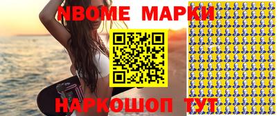 PSILOCYBIN Волжский
