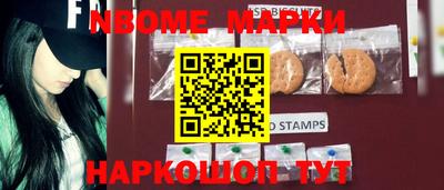 индика Волжск