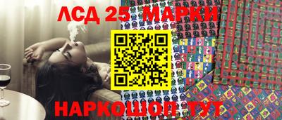 индика Волжск