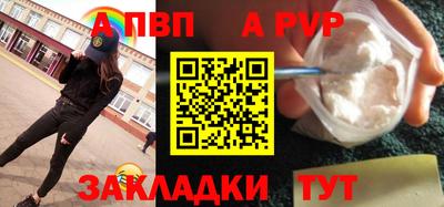 соль ск Будённовск