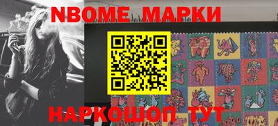 марки lsd Бузулук