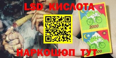 марки lsd Бузулук
