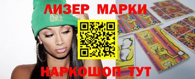 индика Волгодонск