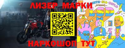 PSILOCYBIN Волжский