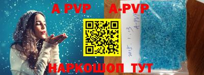 PSILOCYBIN Волжский