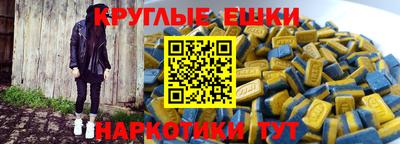 соль ск Будённовск