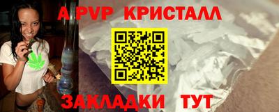 PSILOCYBIN Волжский