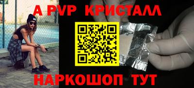PSILOCYBIN Волжский