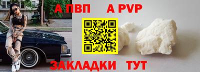 индика Волжск