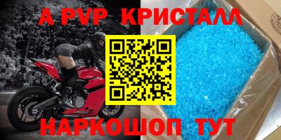 PSILOCYBIN Волжский