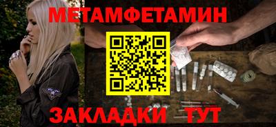 индика Волгодонск