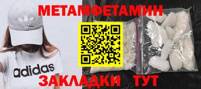 индика Волжск
