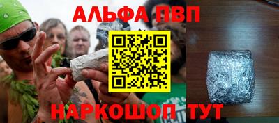 индика Волгодонск