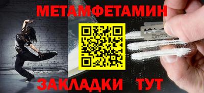 индика Волжск