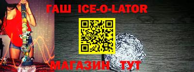 индика Волгодонск