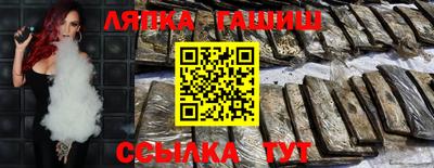PSILOCYBIN Волжский