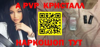 индика Волжск