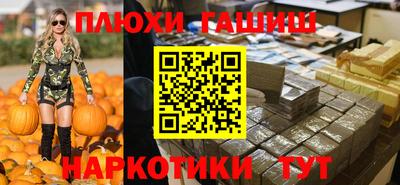PSILOCYBIN Волжский
