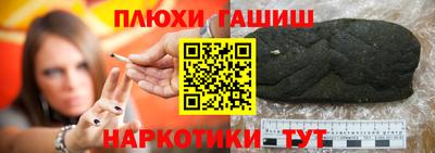 PSILOCYBIN Волжский