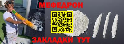 индика Волжск