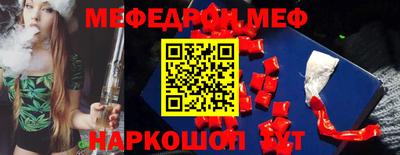 индика Волжск