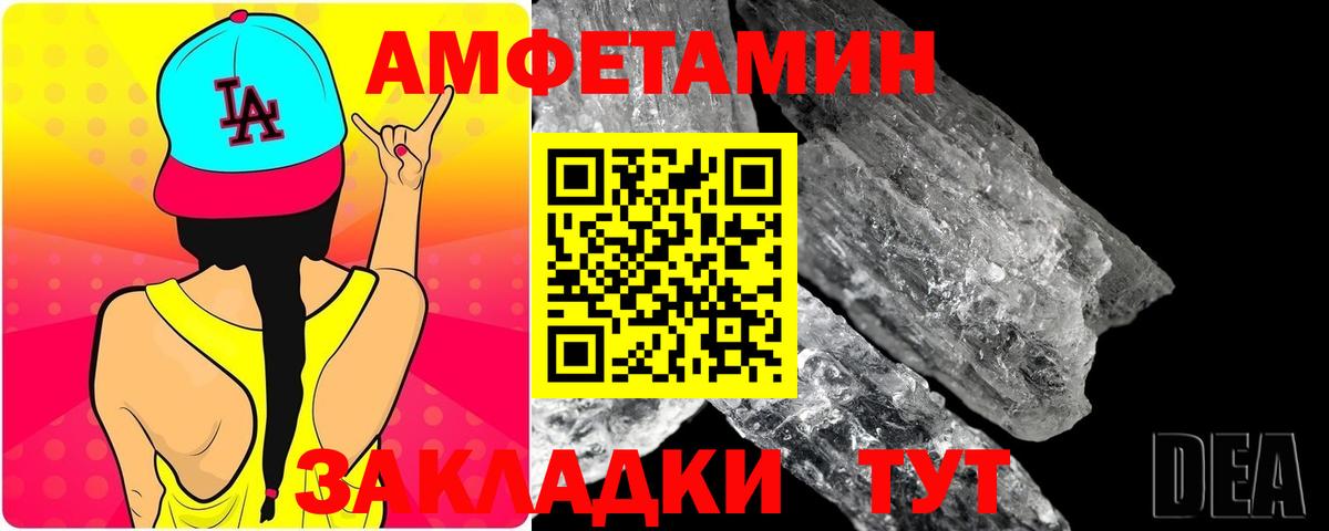 Острогожск  Метамфетамин Декстрометамфетамин 99.9%  Вход с VPN 
