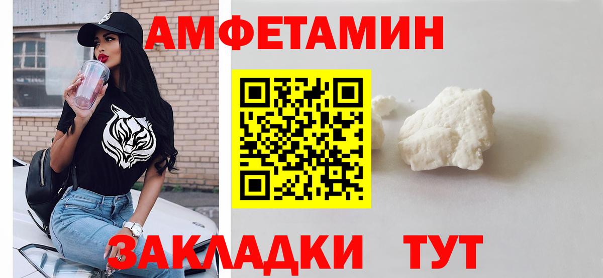 Первитин кристалл Острогожск