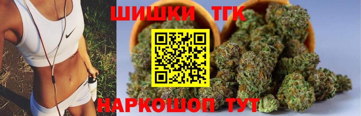 Бошки марихуана Amnesia Острогожск